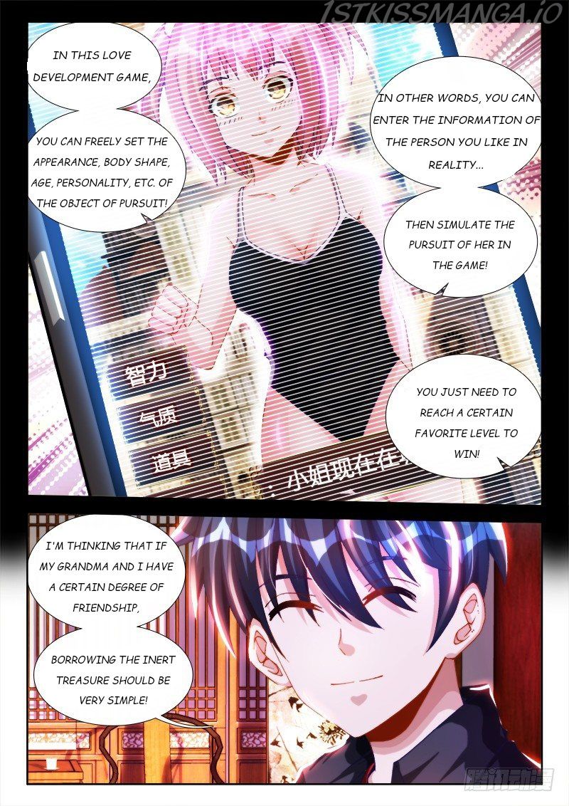 My Cultivator Girlfriend Chapter 126 3